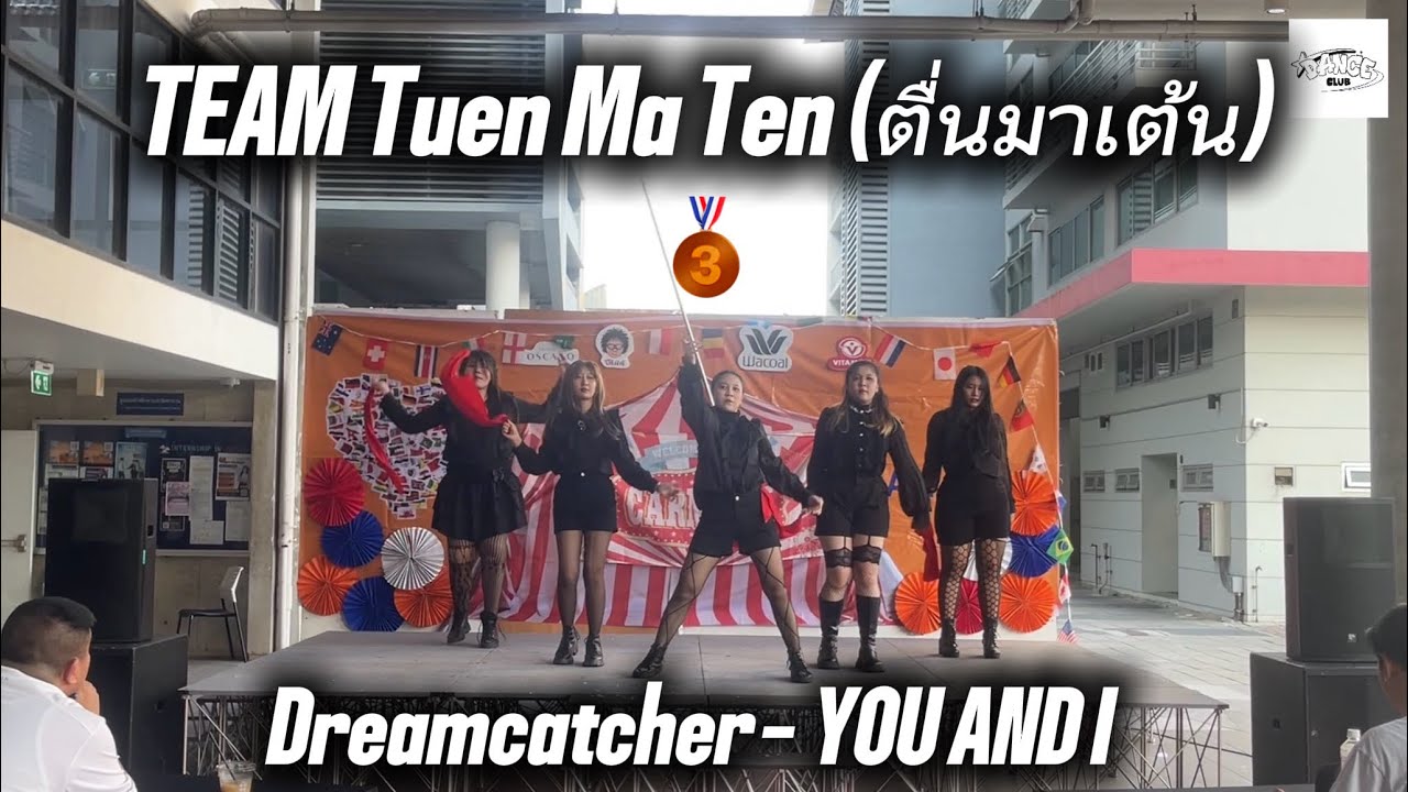 🥉Dreamcatcher - YOU AND I | Dance Cover by TNI Dance Club🇹🇭| TNI Dance Cover Contest 2025 (20260225)