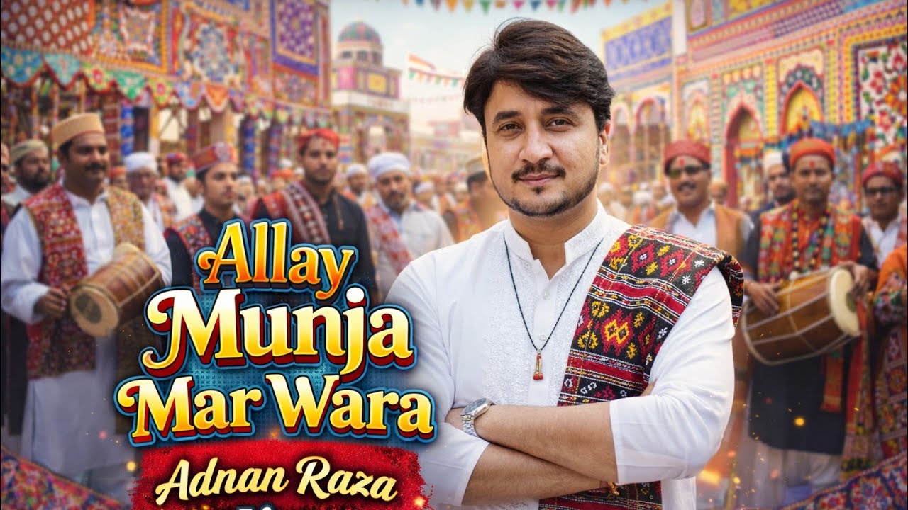 Allay Munja Mar Wara || Adnan Raza Live || Sindhi Song