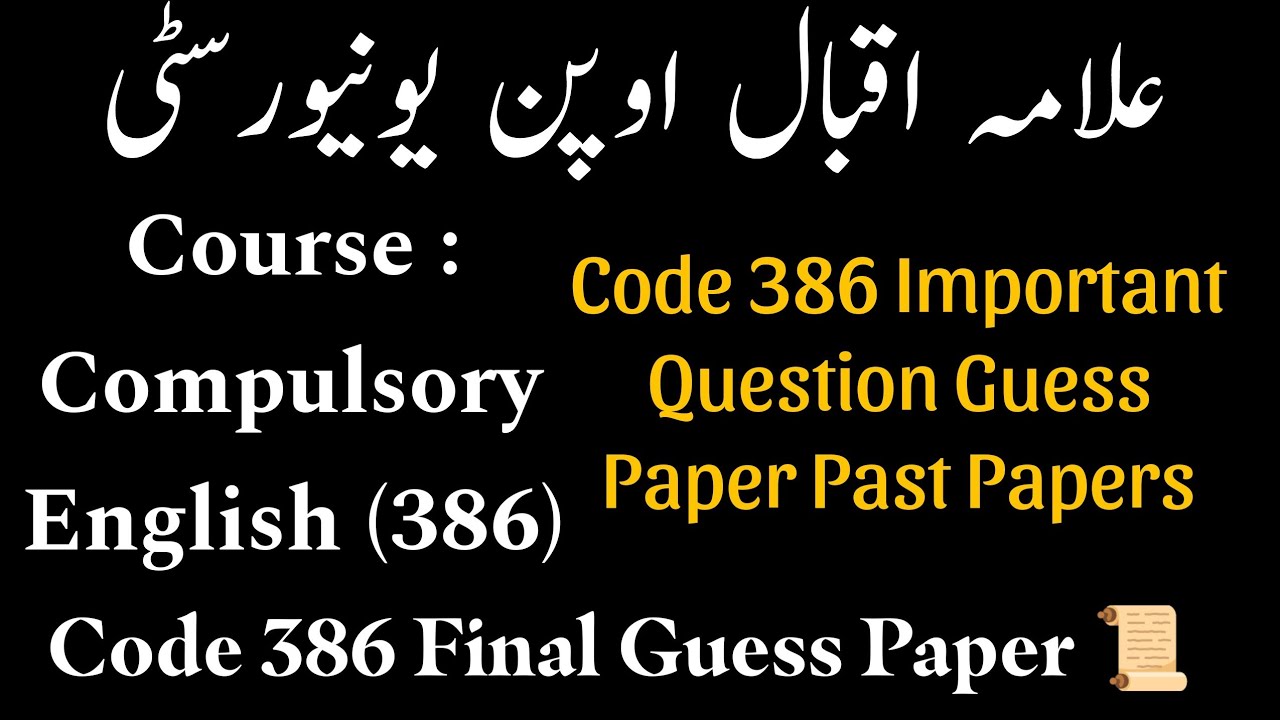 AIOU 386 Guess Paper 2026 | AIOU FA Code 386 Guess Paper important Question 2026 past papers 