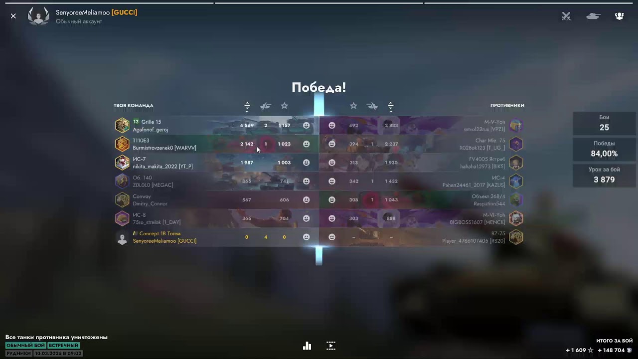 НОЧНОЙ РАЗНОС НУБКИ | TANKS BLITZ