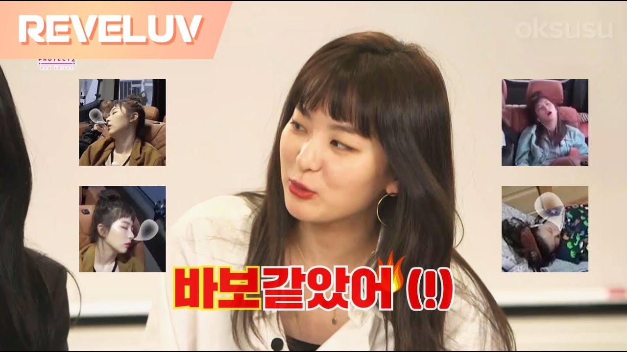 [레드벨벳] 레벨업프로젝트에서 새로웠던 점 (feat.바보같앴엏)