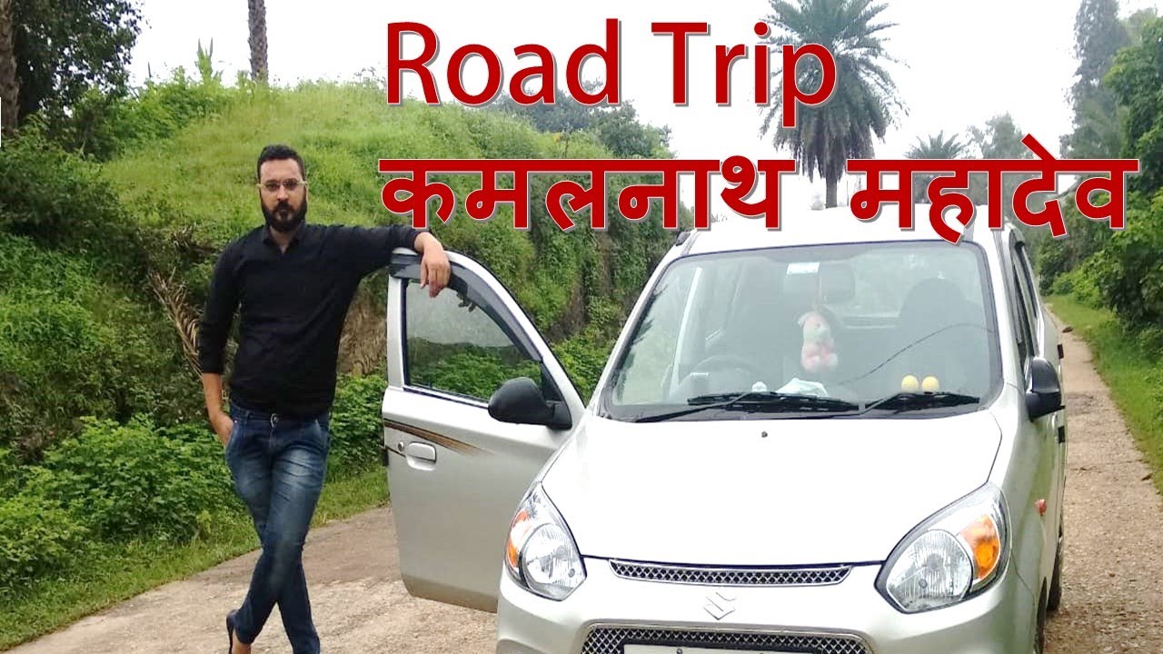 Road Trip | Kamalnath Mahadev |कमलनाथ महादेव By Chetan Nagda | Harmony Travels