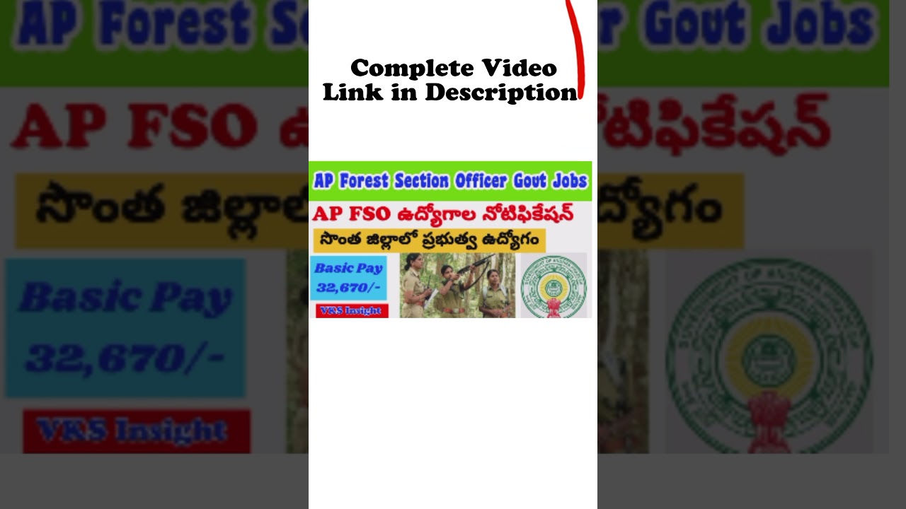 AP FSO Notification 2025 | AP FSO Eligibility, Vacancies, Syllabus, Salary | Full Details |