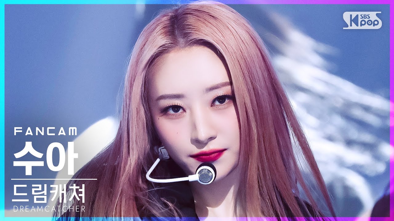 [안방1열 직캠4K] 드림캐쳐 수아 'MAISON' (DREAMCATCHER SUA FanCam)│@SBS Inkigayo_2022.04.24.