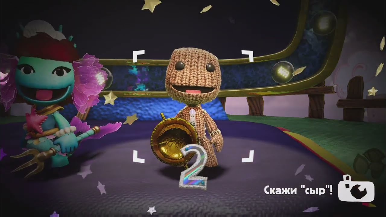 Амелия и Этель играют в Сэкбой
