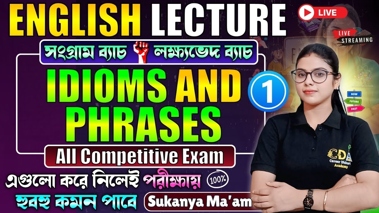 Idioms and Phrases | English For Competitive Exams | ANM GNM English Class 2025 | JENPAS UG 2025
