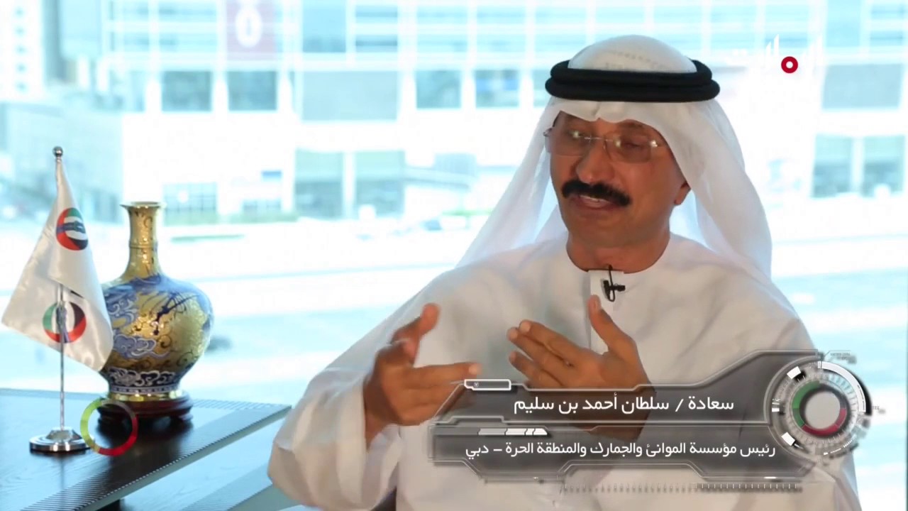 الحكومة الذكية - موانئ  دبي العالمية