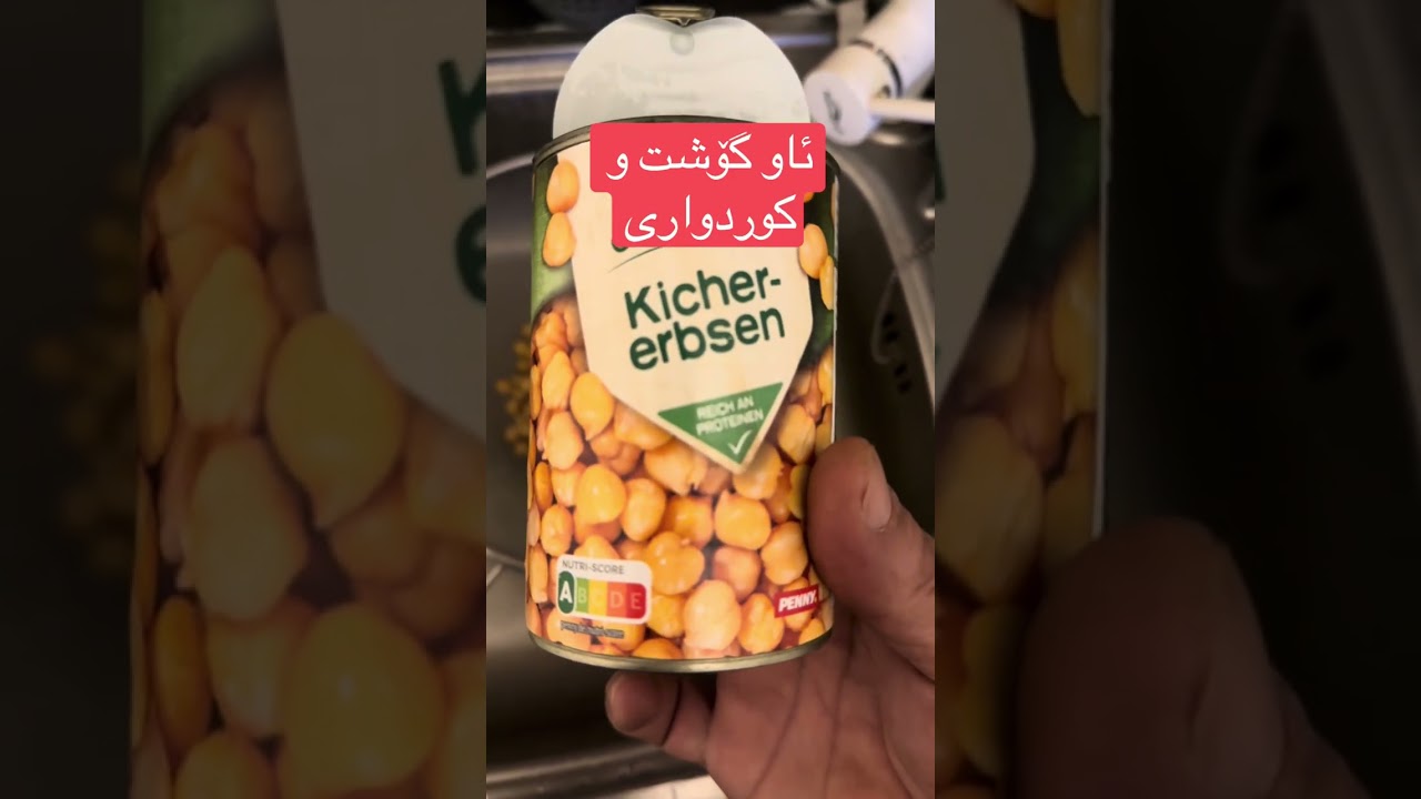 ئاو گۆشتی کوردەواری