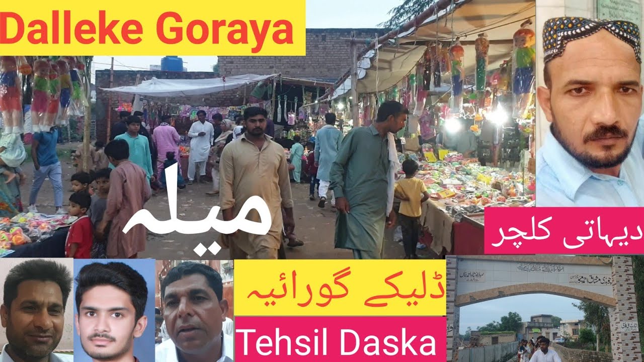 Dalleke Goraya || दल्लेके गोराया 