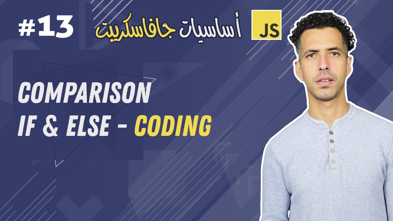 #13 Comparison if & else - Coding - Darija JavaScript شرح