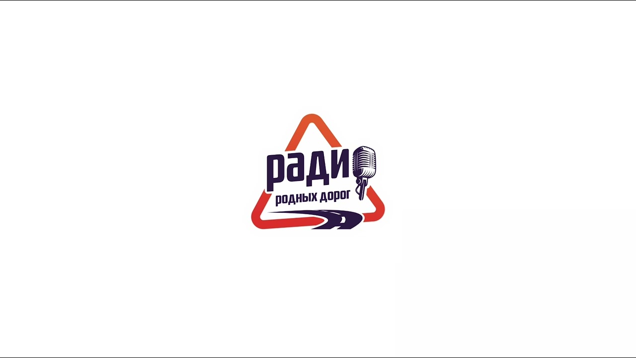 Фрагмент местной рекламы (Радио Родных Дорог [Славянск-на-Кубани | 90.4 FM], 21.02.2026, 11:46)*