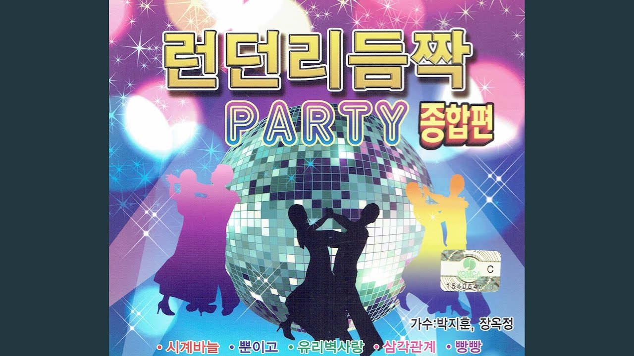 뱃노래