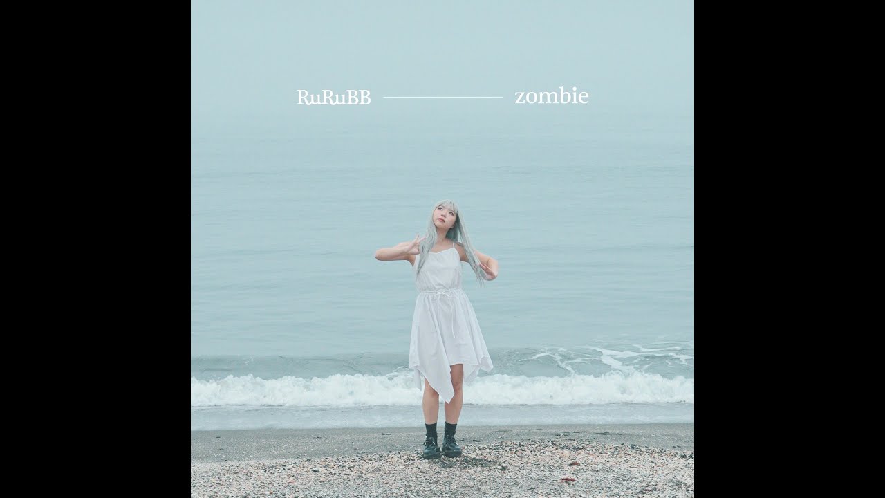RuRuBB - zombie(Official Music Video)