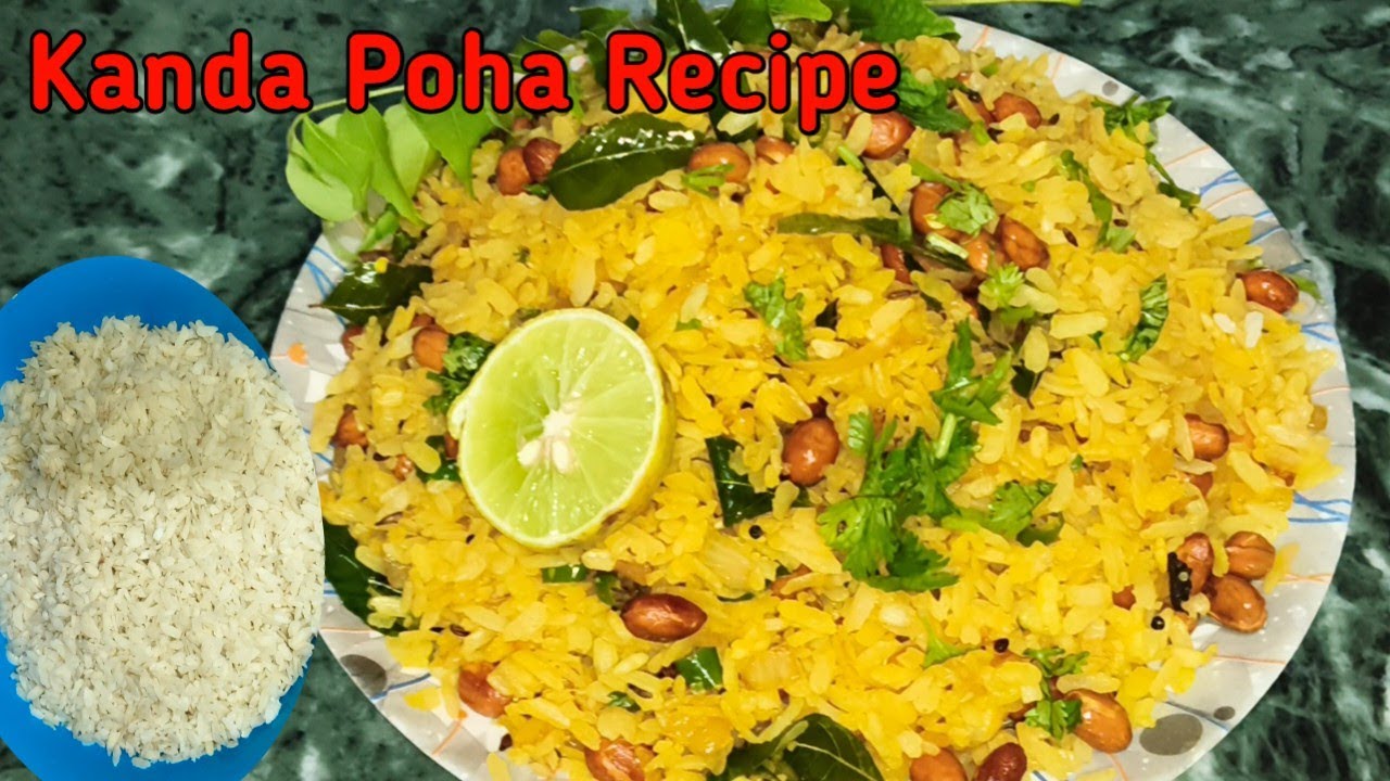 Kanda Poha Recipe| कांदा पोहा बनाने का आसान तरीका| How to Make Poha Recipe
