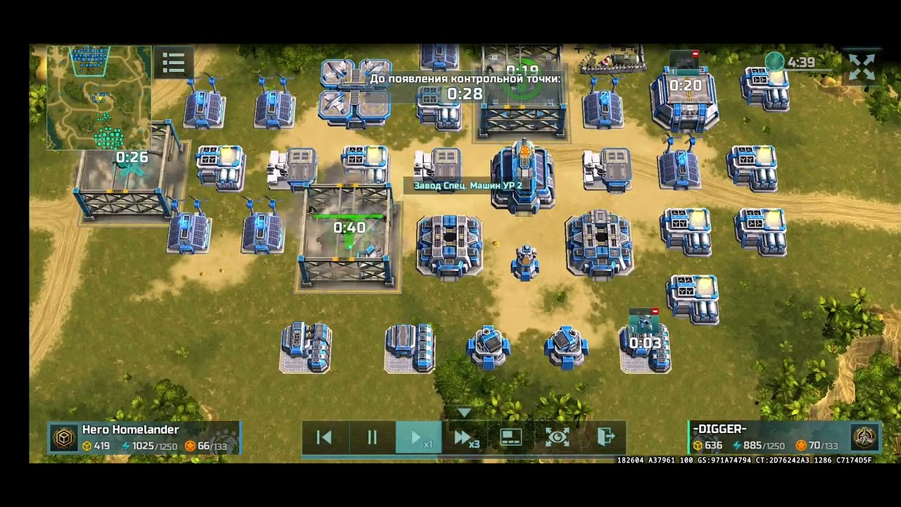 Турнир сталь и разум. vs Digger