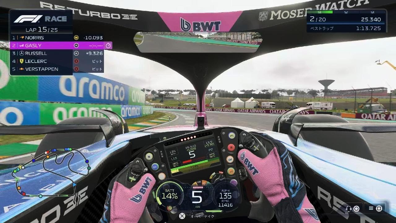 F1 25_20260218001826