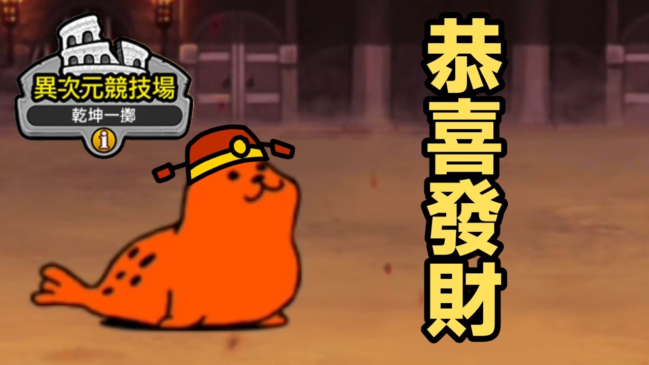 我還以為兩倍價是致命傷