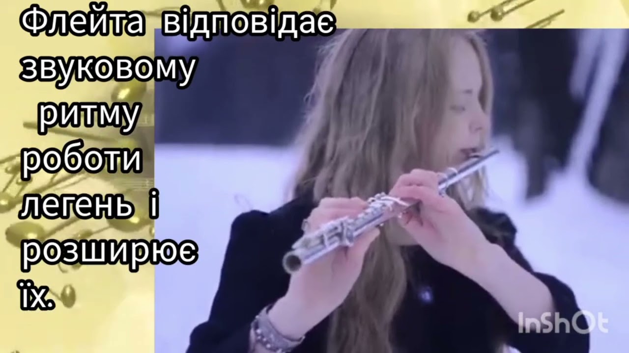 «Музикотерапія» (Консультація для батьків та вихователів). Музичний керівник Наталя Карликова