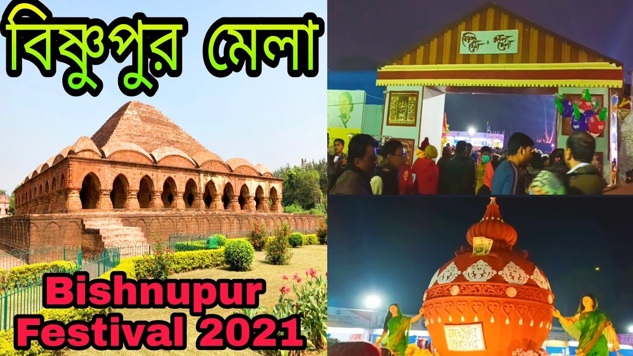 Bishnupur mela | Bishnupur festival 2021