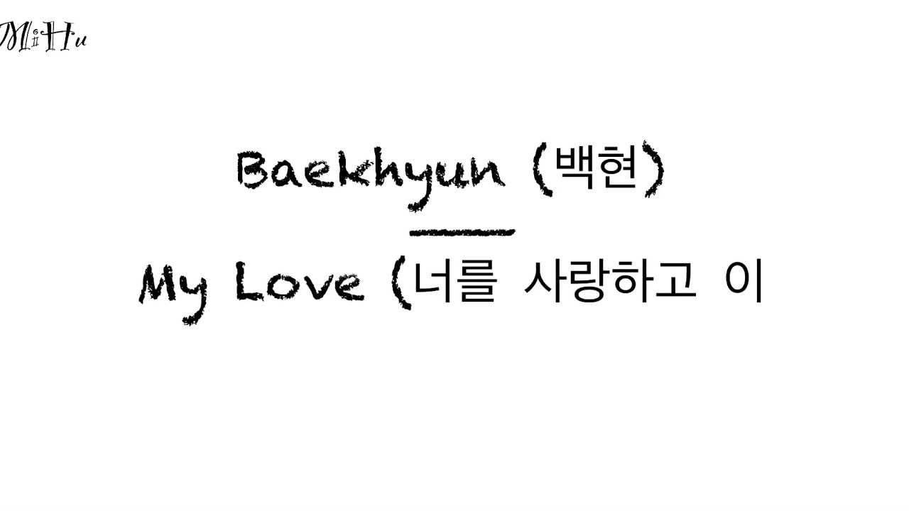 Baekhyun (백현) - My Love (너를 사랑하고 있어) Lyrics Hangul 한국어 가사 - Ost Romantic Doctor, Teacher Kim 2