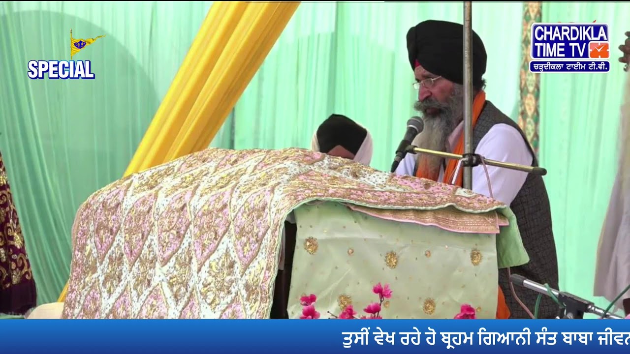 Live : Salana Barsi | Dera Kar Sewa | Kurukshetra | Sant Baba Amrik Singh Ji