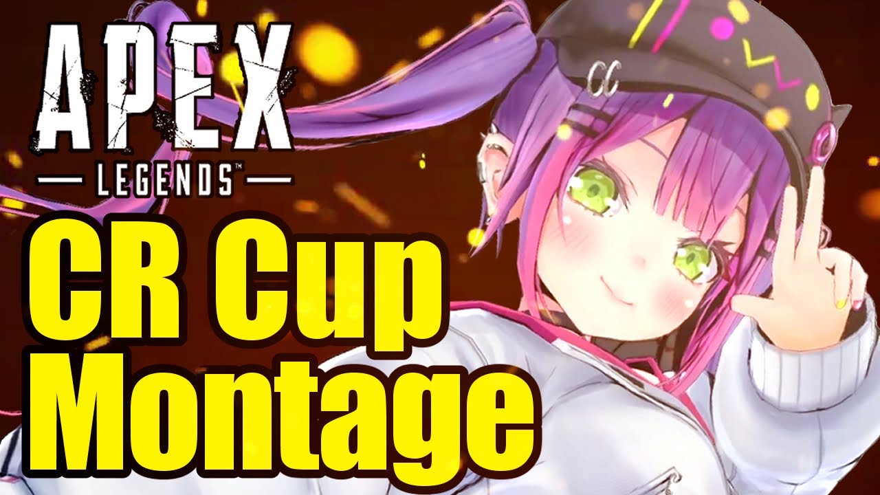 【Apex Montage】CRカップで毎回チャンピオンを取る勝利の女神【常闇トワ／Fan Made／VTuber切り抜き／Apex Legends】