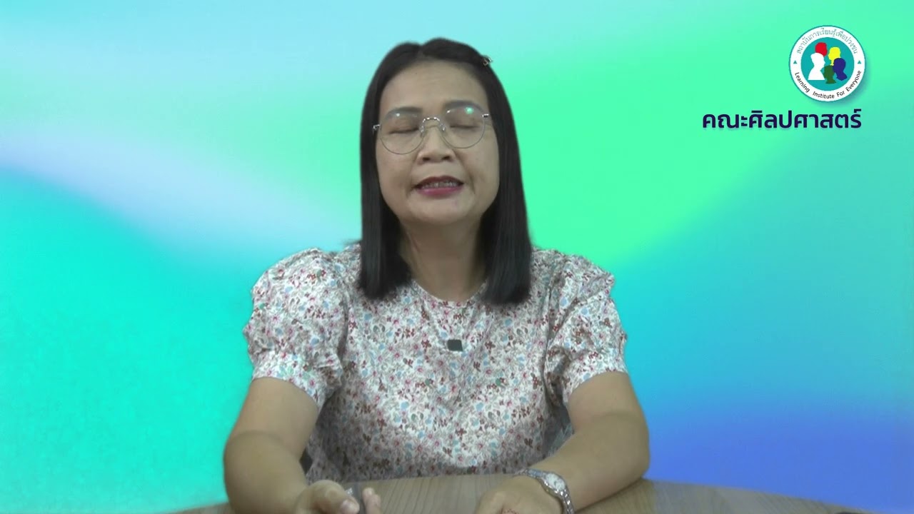 01 ปฐมนิเทศวิชา โครงงานการพัฒนาตนเอง