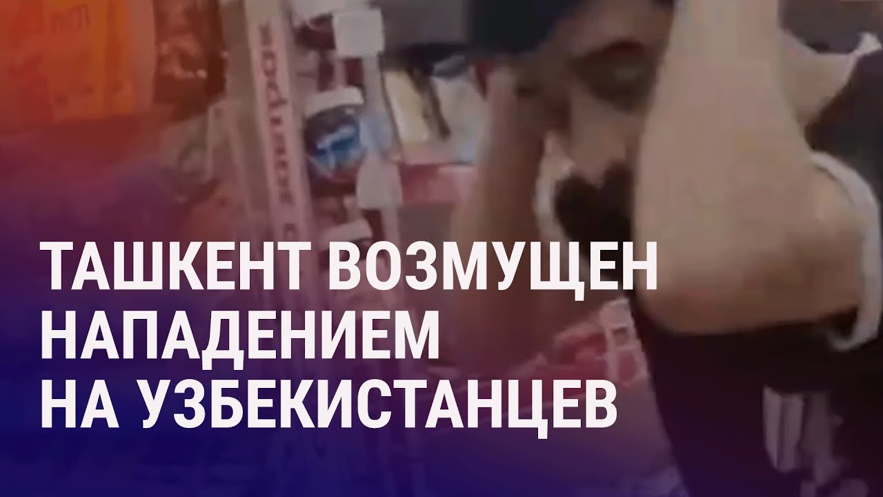 Ташкент направил Москве ноту протеста. Казахи недовольны новой купюрой в 1000 тенге | АЗИЯ