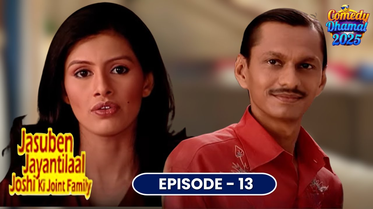 जिग्ना की डिवोर्स डिमांड से कांप उठा पूरा घर!  | Jasuben Jayantilal Ki Joint Family |  Comedy Serial