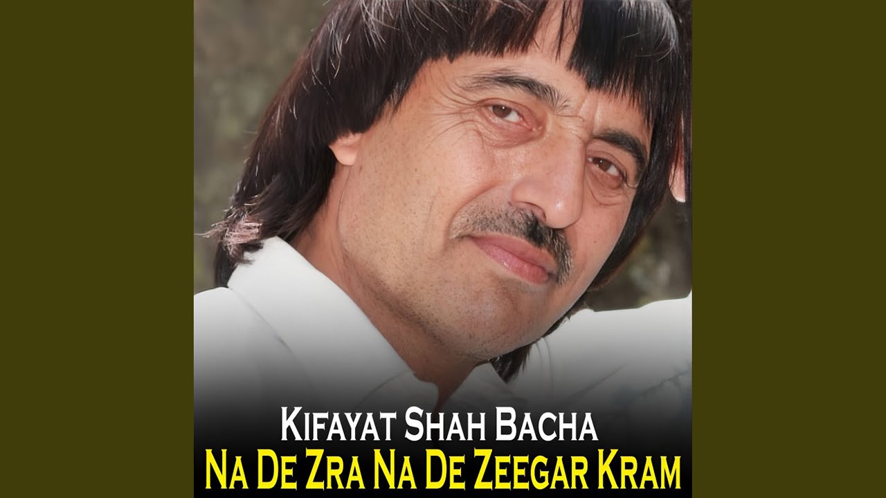 Na De Zra Na De Zeegar Kram