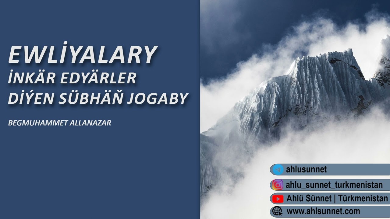 EWLİÝALARY İNKÄR EDÝÄRLER DİÝEN, ŞÜBHÄŇ JOGABY | TÜRKMENÇE WAGYZ.#bidgatçylararediyye#wagyz