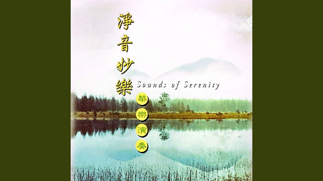 慈光