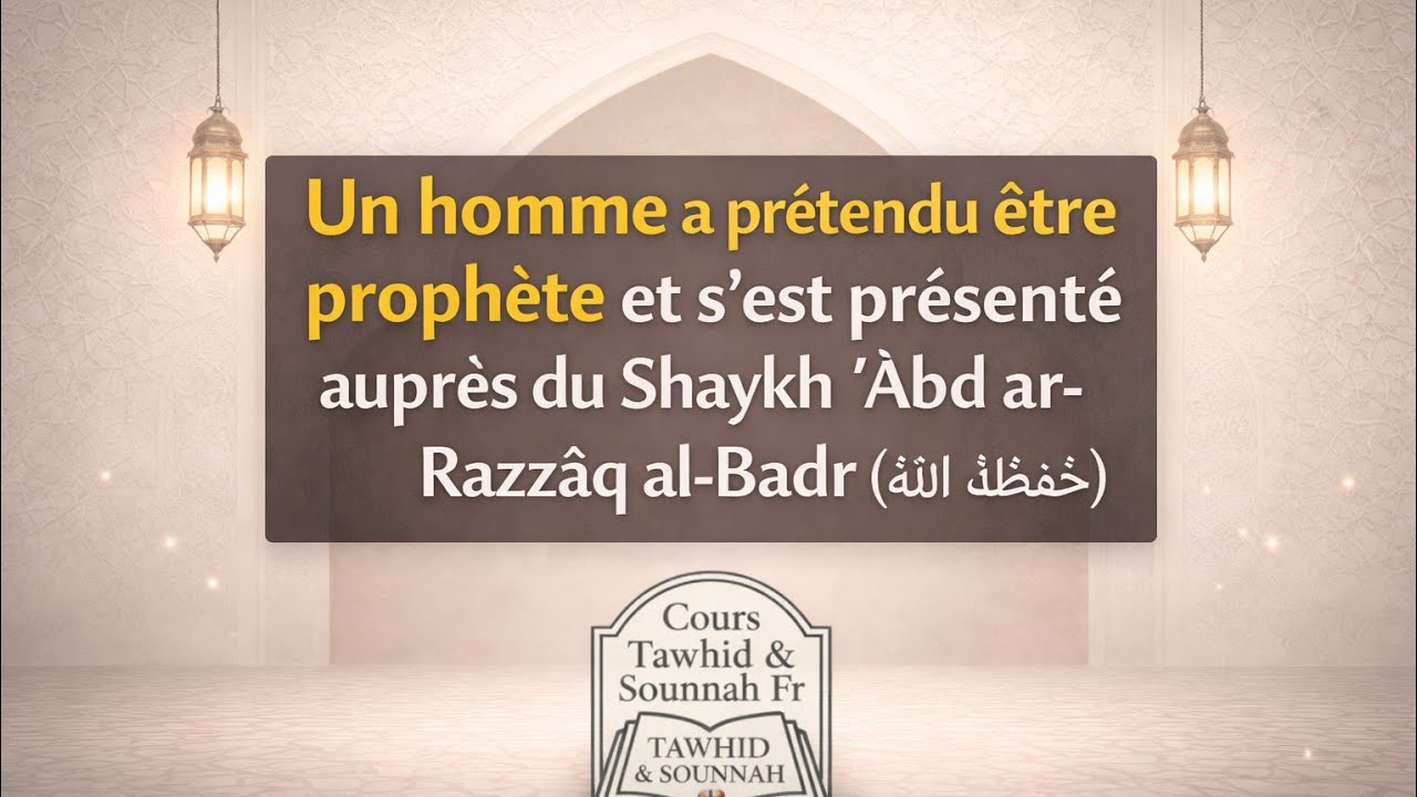 Il prétendait être prophète… la réponse du Shaykh est incroyable !  #tawhid Tawhid #Sounnah 
