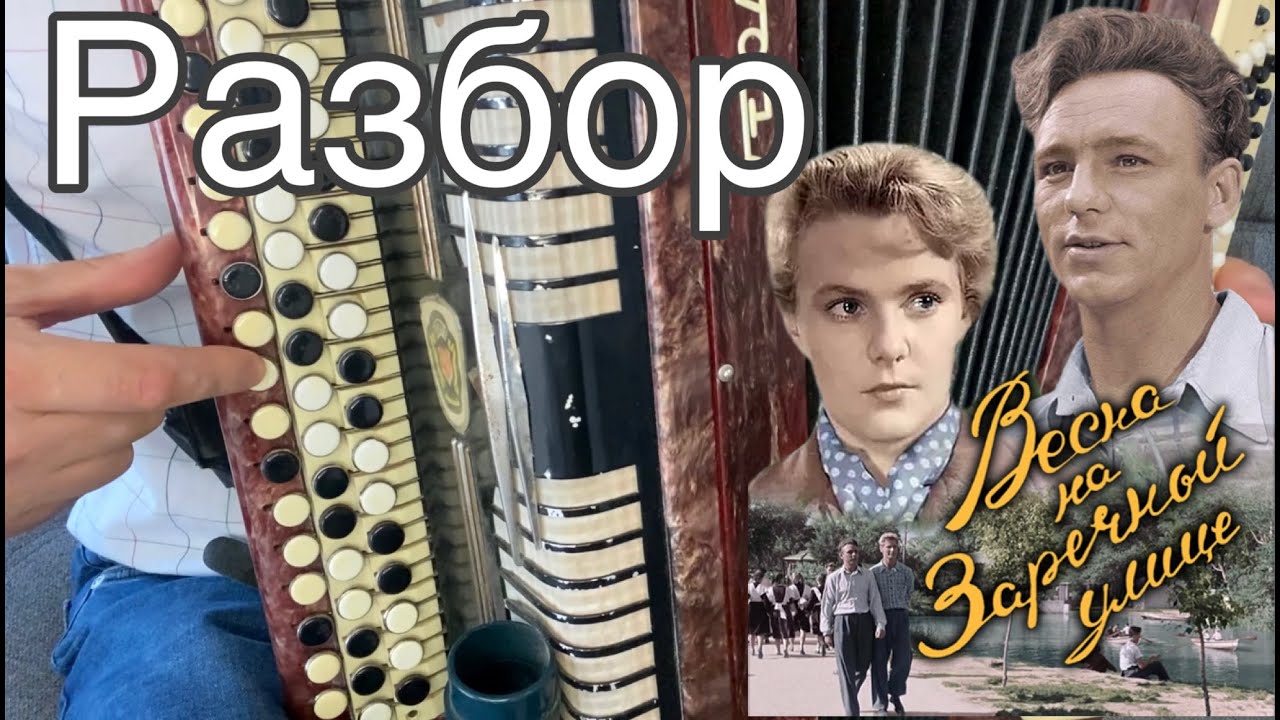 Учимся за 3 минуты! 