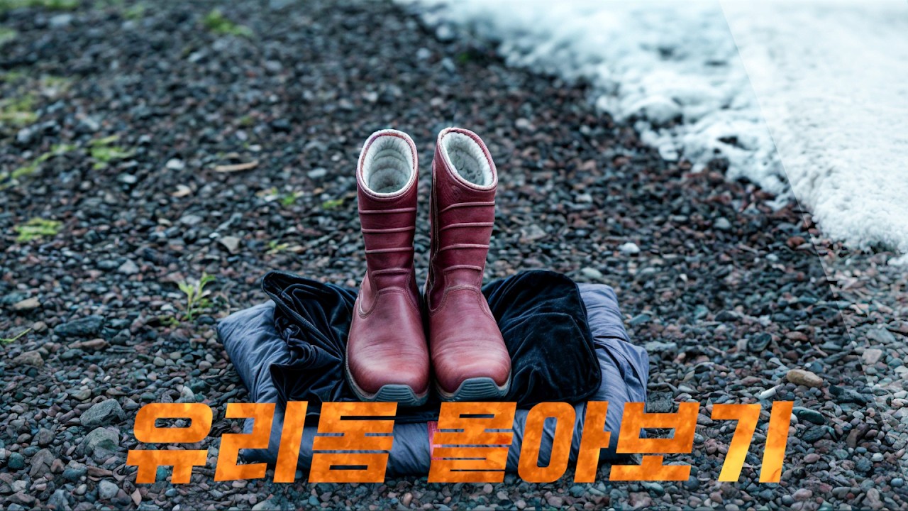 미쳐버린 반전과 현실적인 결말로 씁쓸해지는《넷플릭스》신작 몰아보기 !! 【영화추천/영화리뷰】