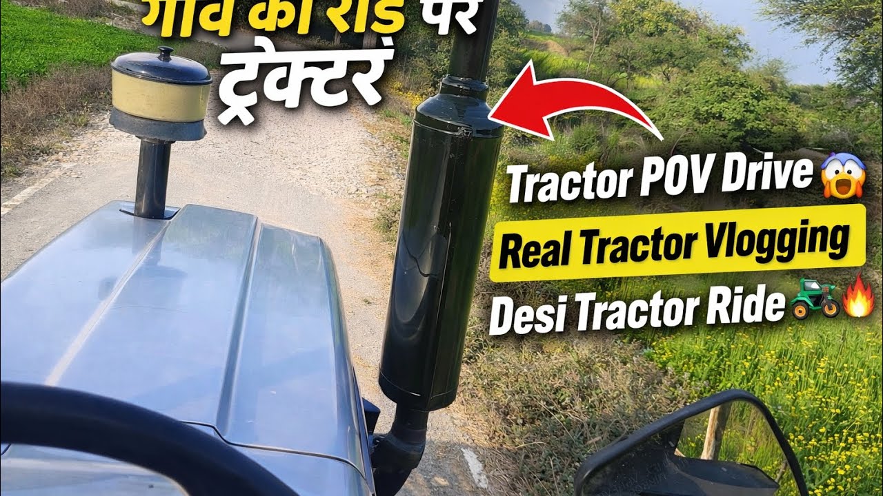 गाँव की रोड पर ट्रैक्टर ड्राइव 🚜 | Real Tractor Vlogging 🔥