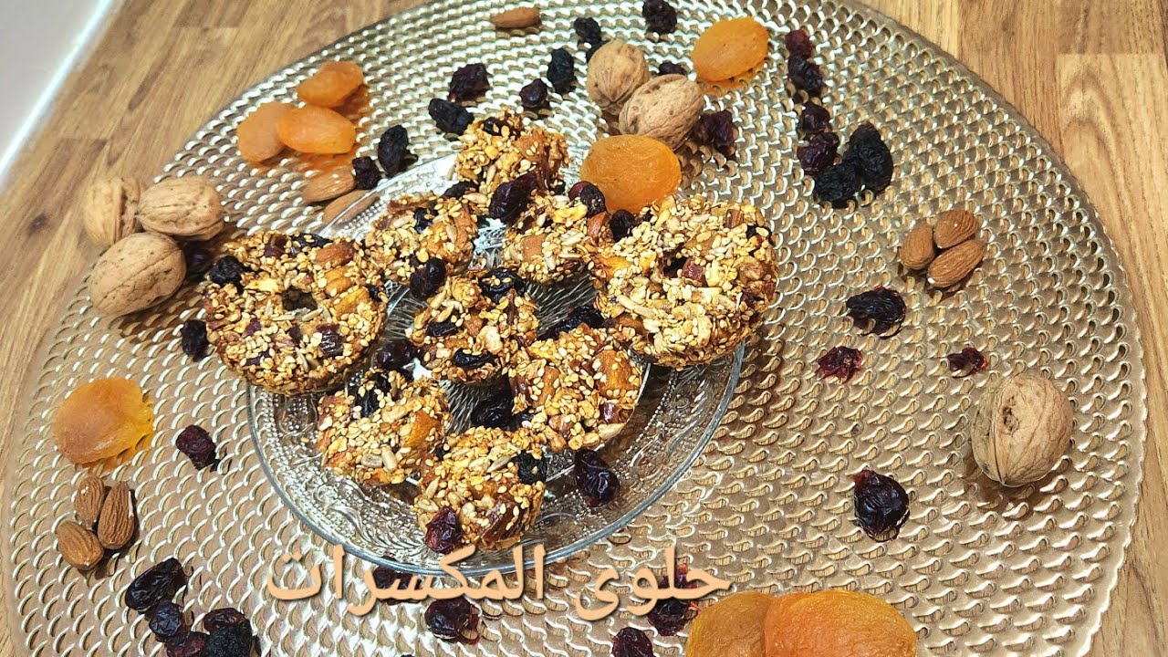 أدخلوا شوفوا الوصفة  🍇 🫐 🍯  لحضرتها لوليداتي ، فرحتهم بيها و زيد صحة و منفعة ليهم