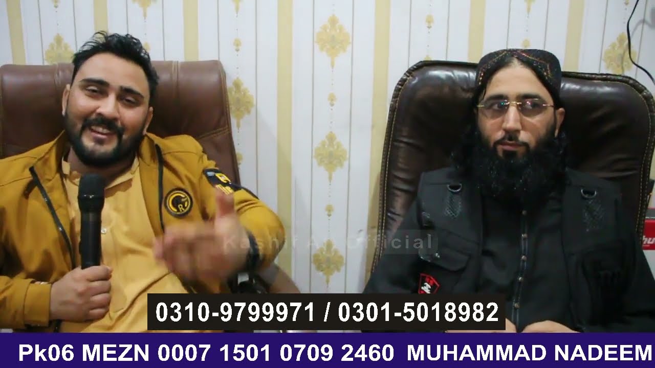 Da Olas Awaz With Kashif Ali || Ep# ( 676) Mufti Nadeem Message for Ramzan