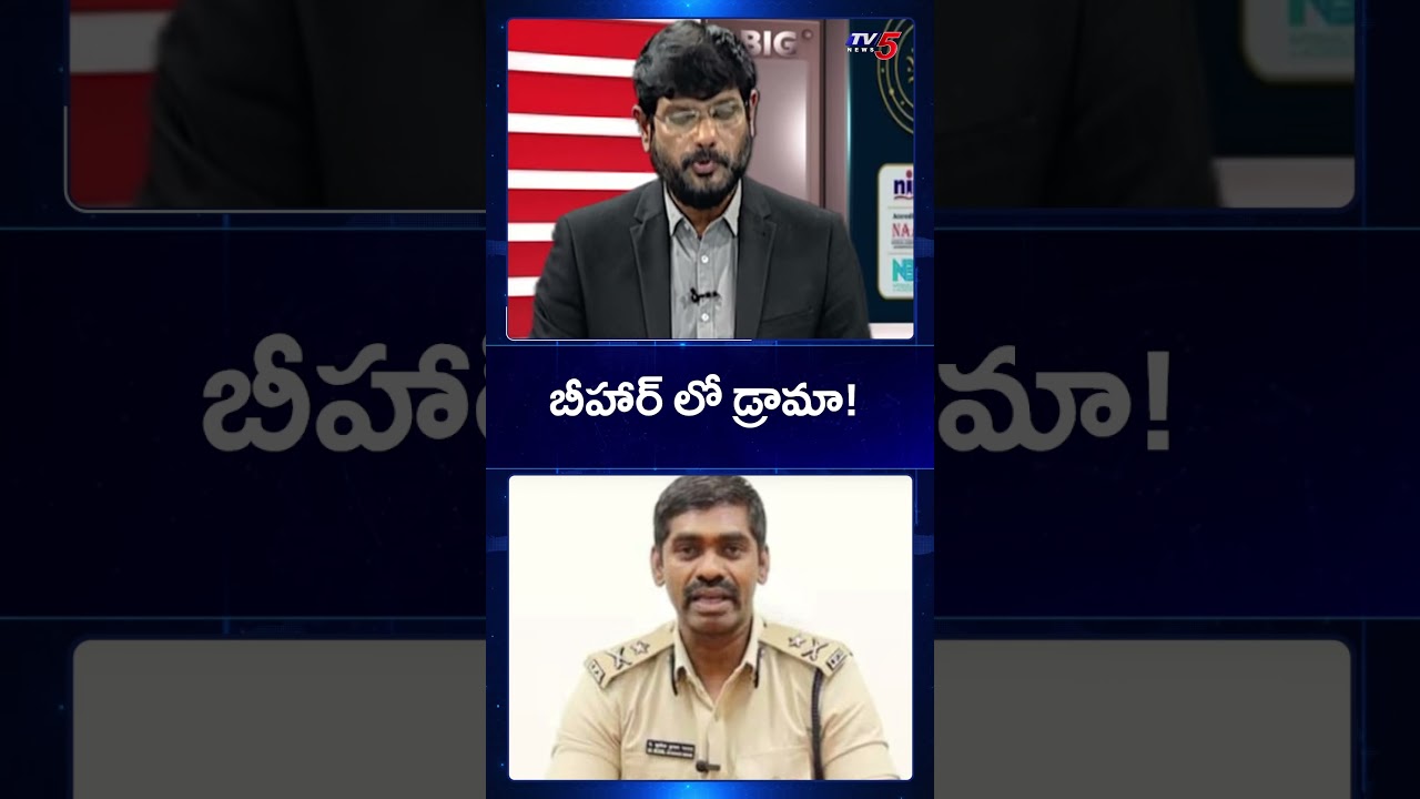 TV5 Murthy Reaction on IPS Sunil Naik Arrest Warrant | YSRCP | TV5 News