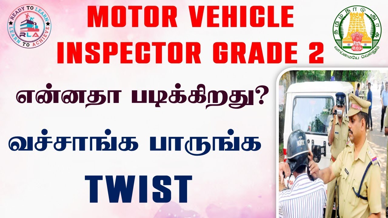 🔴50% Automobile 50% Mechanical | பல குழப்பமான கேள்விகளும் பதில்களும் | Motor Vechicle Inspector Exam