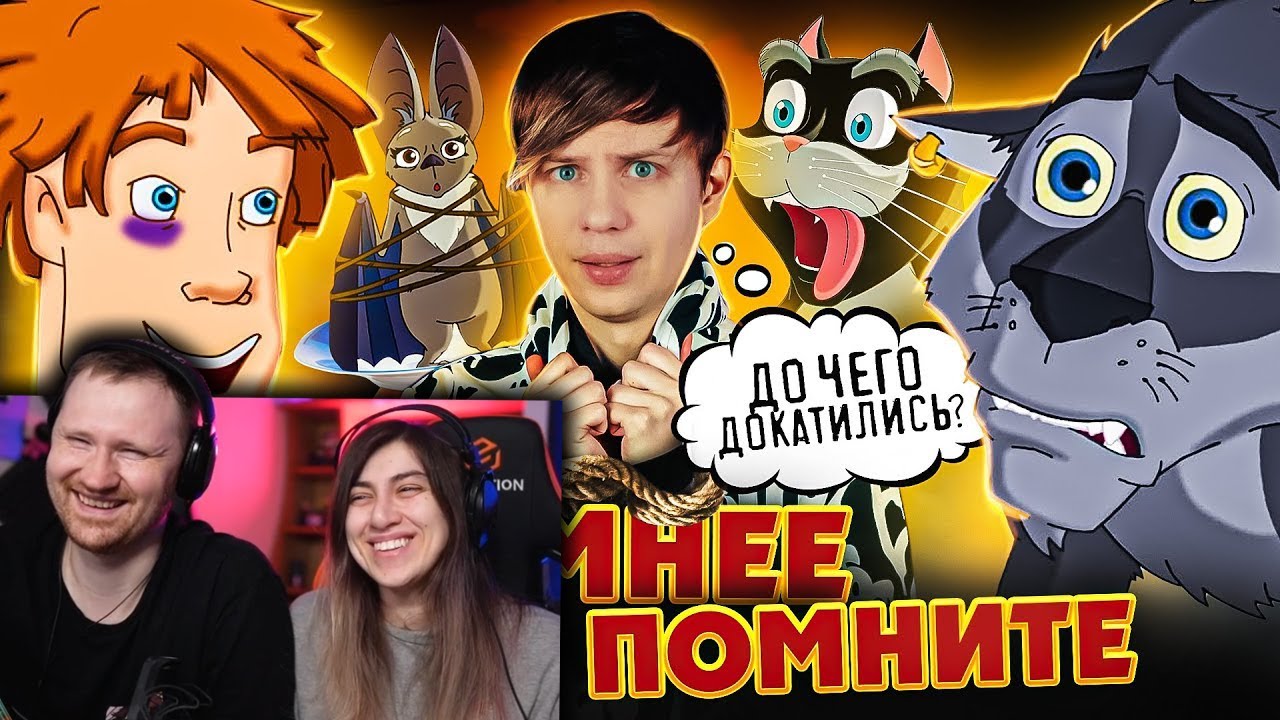 СТРАННЫЙ НАСЛЕДНИК ТРЁХ БОГАТЫРЕЙ: 