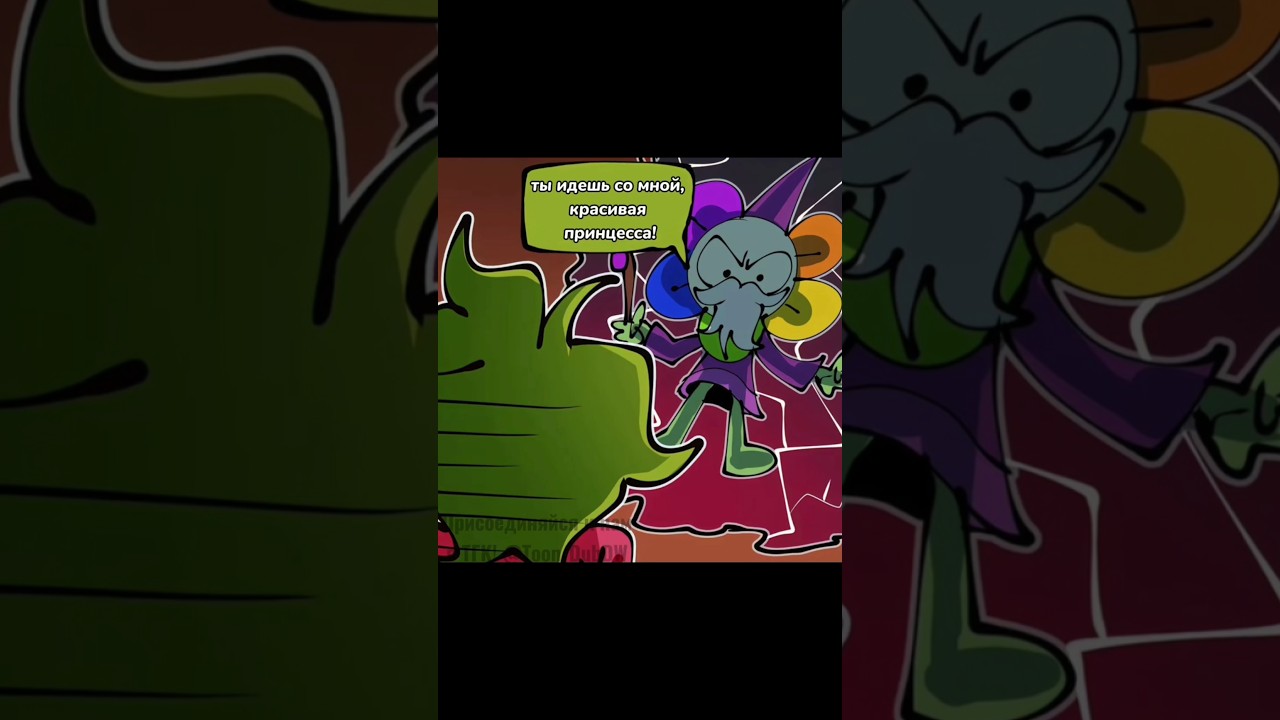 Сон спраута 