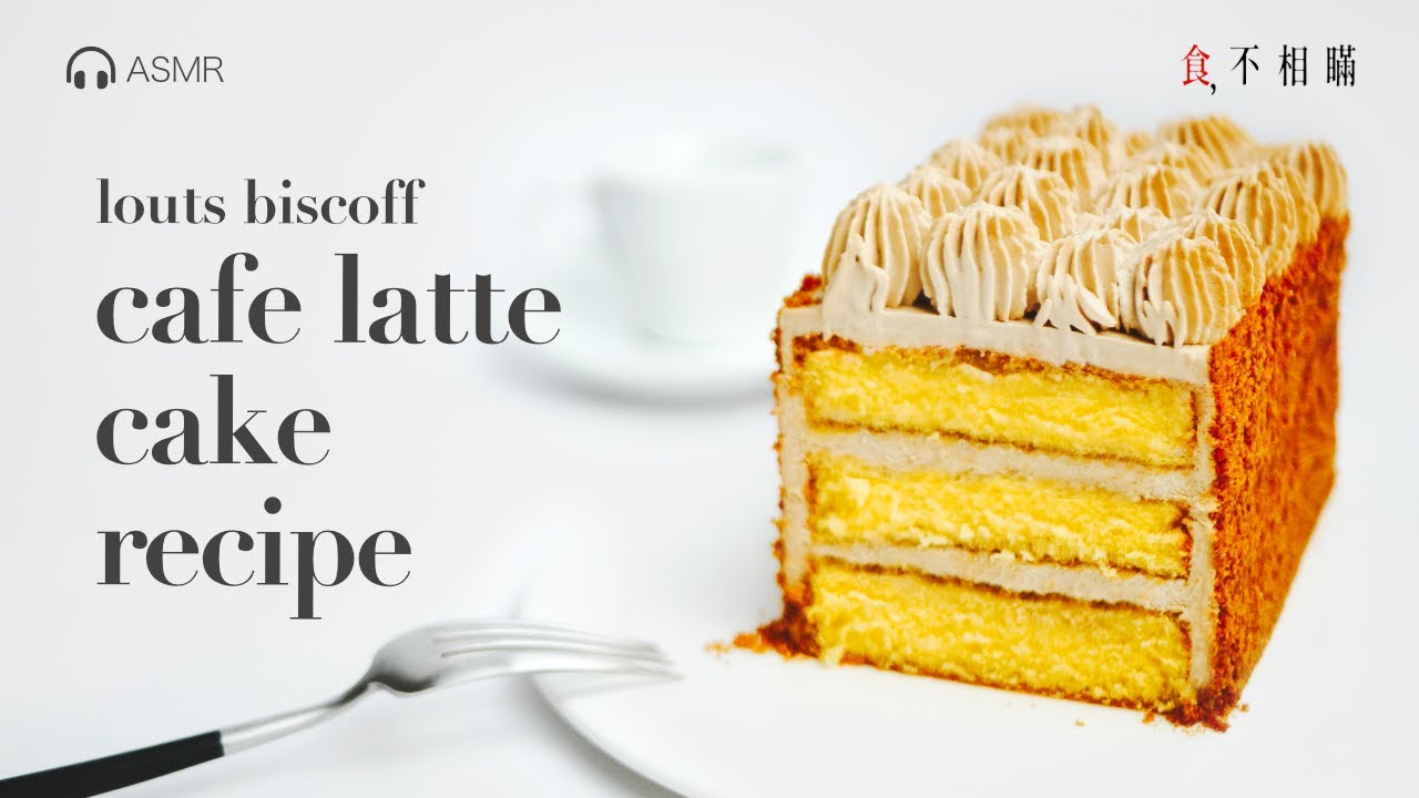 ☕ Cafe latte cake recipe: Light and moist, unlock the happiness with every bite