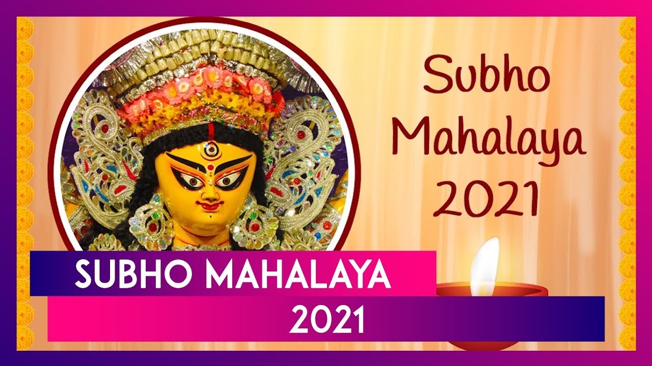 শুভ মহালয়া উপলক্ষে- হৈইঁ গো মা দূর্গা /Hein Go Ma Durga