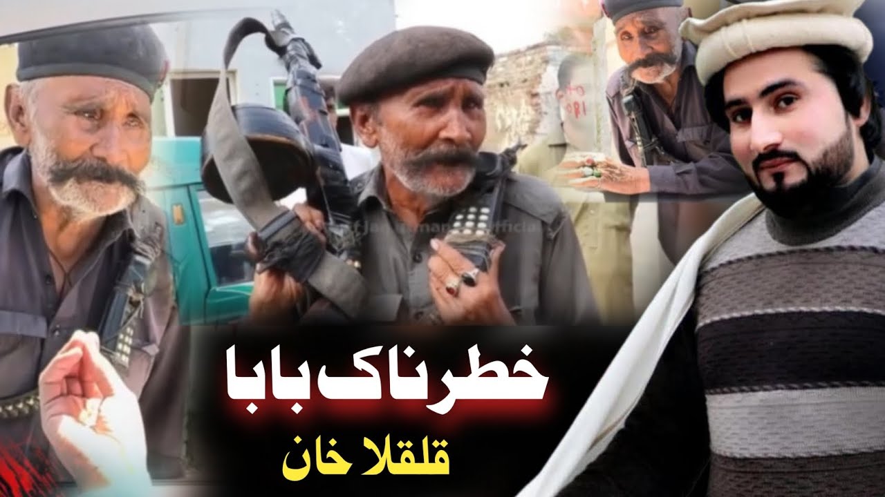 Kolkola Khan Funny Videos 2026 With Amjad Khan EP #(72) خطرناک بابا