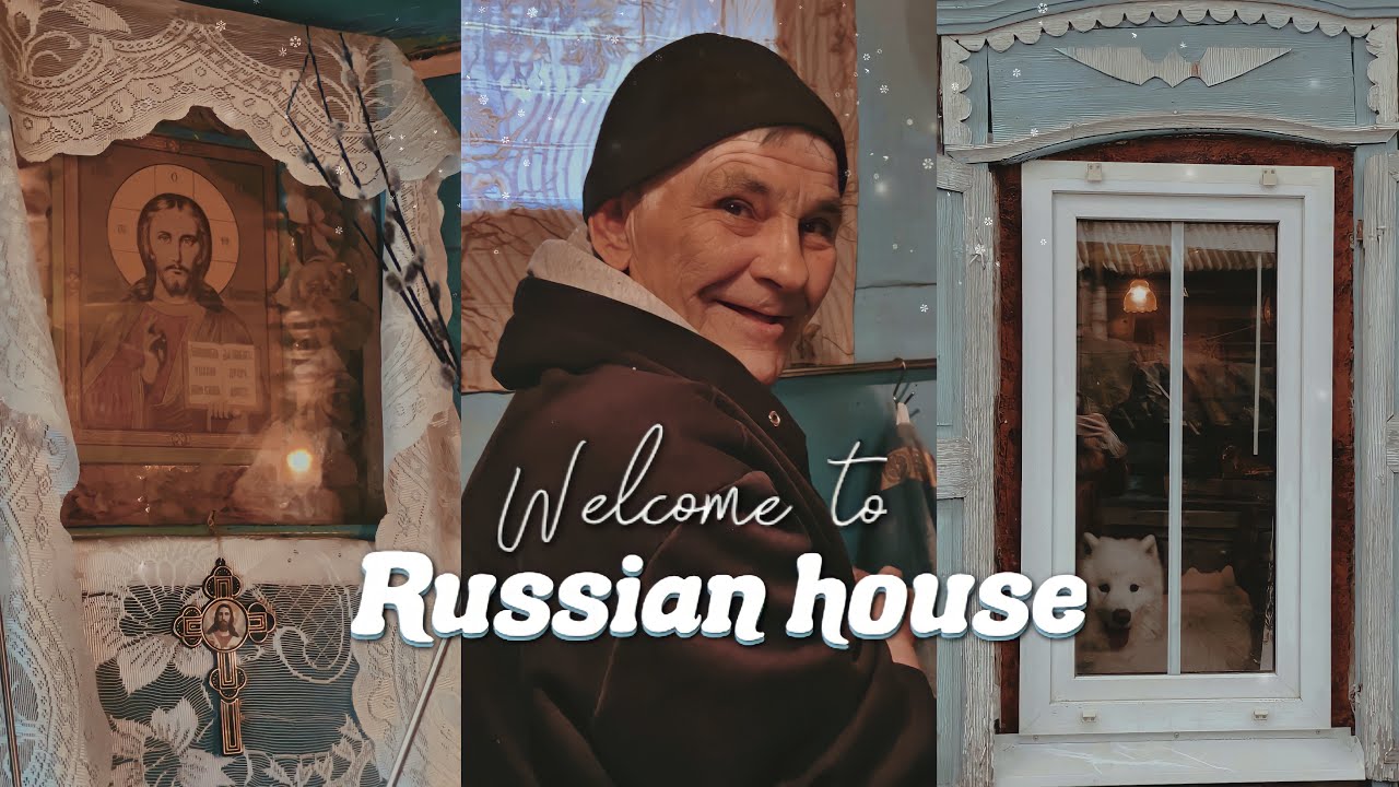 Русская деревня: мой старый традиционный дом
