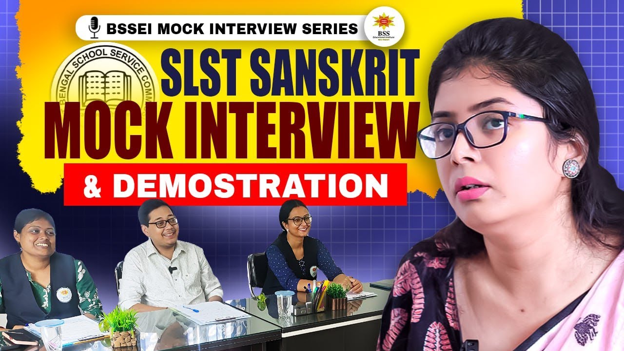 SLST Interview ! Demonstration কীভাবে দেবে ? কোন ভুলগুলো করা যাবে না ? SLST Mock Interview DAY - 2