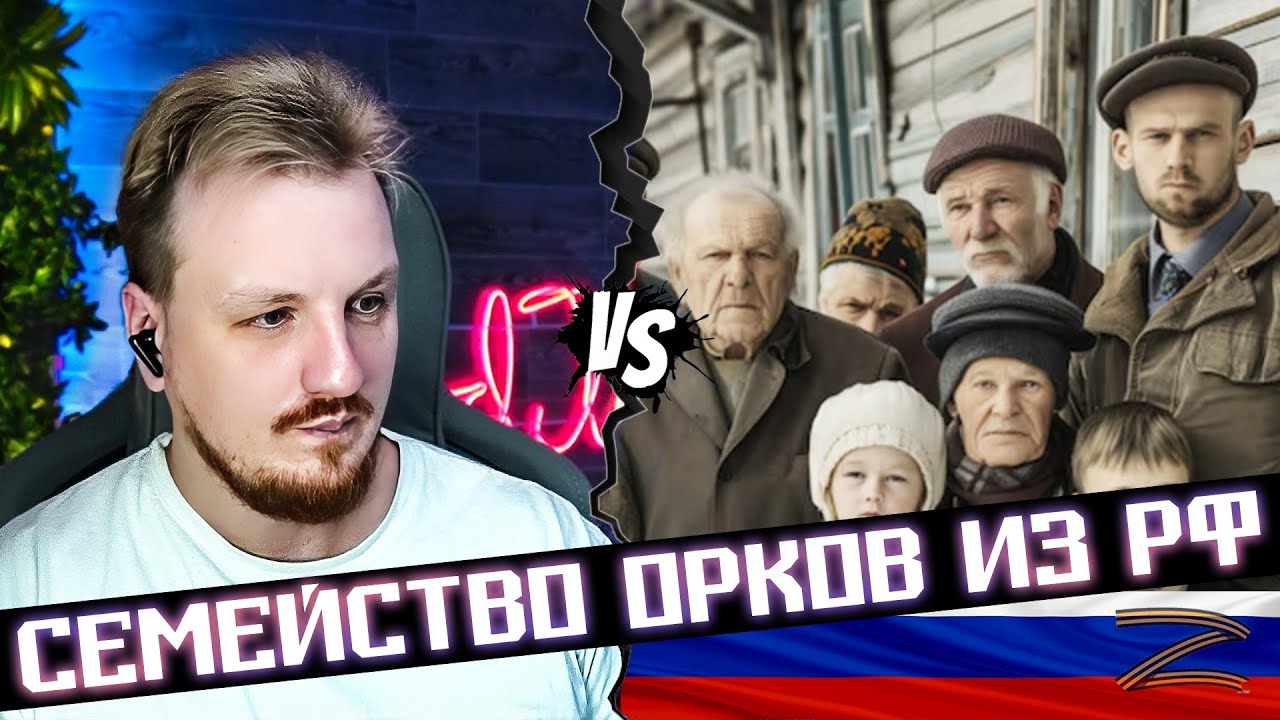 Семейство Шариковых