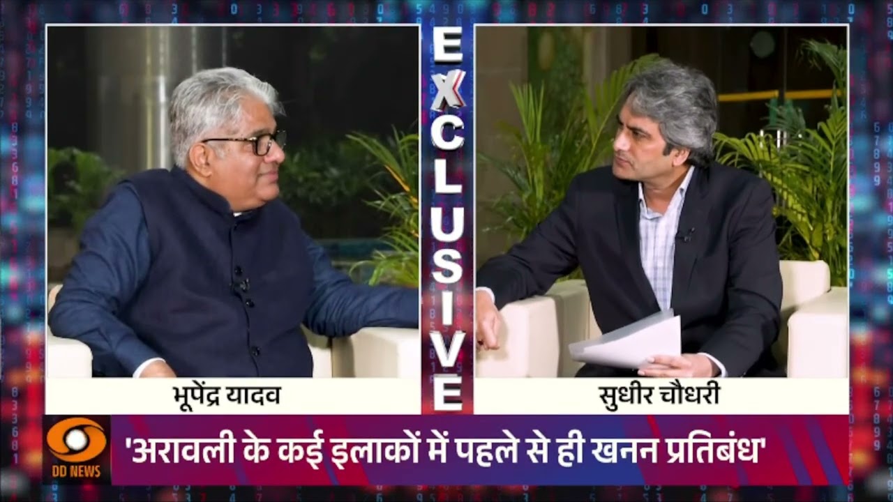 Shri Bhupender Yadav Full Interview, DD News | Decode With Sudhir Chaudhary