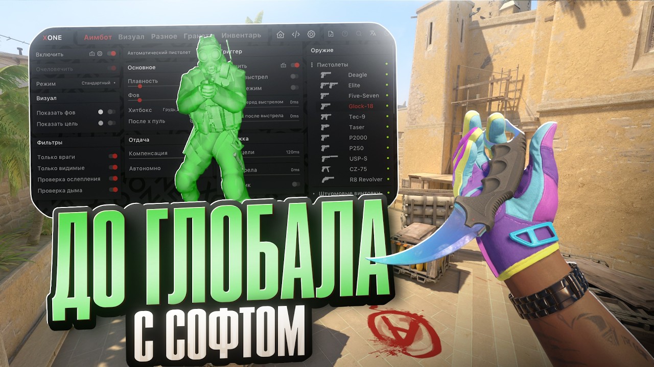 💚 ЧТО ПРОИСХОДИТ С КС 2 В 2026 ГОДУ ? // ДО ГЛОБАЛА С СОФТОМ В КС 2 💚
